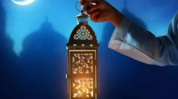 رمضان 2026.. تعرف على تاريخ بداية الشهر الكريم وعيد الفطر المنتظر
